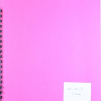 Ενδεικτική φωτογραφία τεκμηρίου